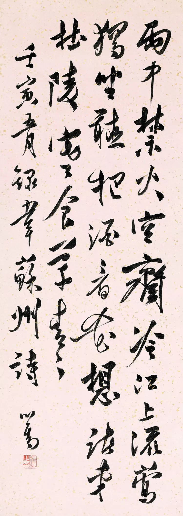爱新觉罗溥儒(心畲)——中国最后一个皇室艺术家 爱新觉罗溥儒(心畲)——中国最后一个皇室艺术家