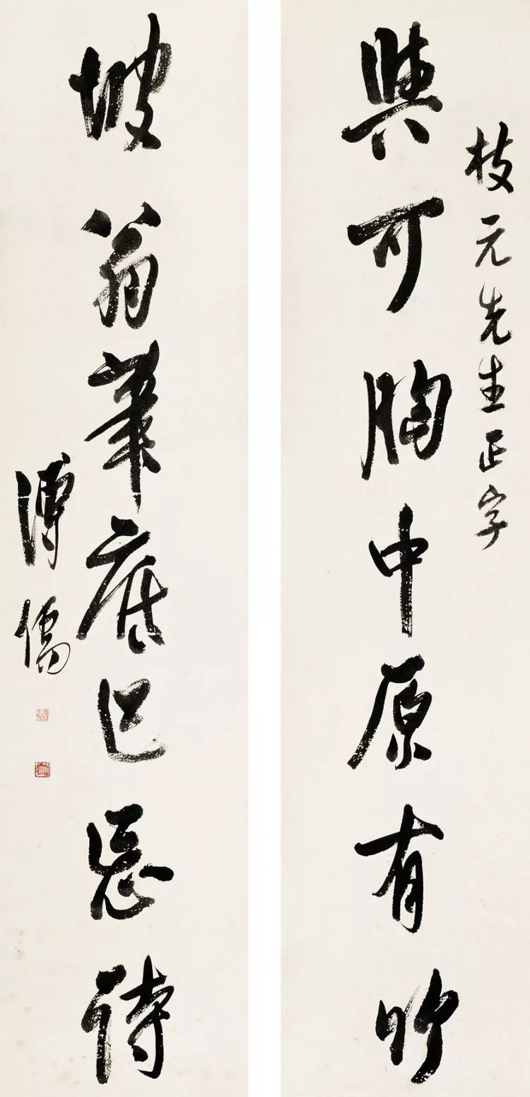 爱新觉罗溥儒(心畲)——中国最后一个皇室艺术家 爱新觉罗溥儒(心畲)——中国最后一个皇室艺术家