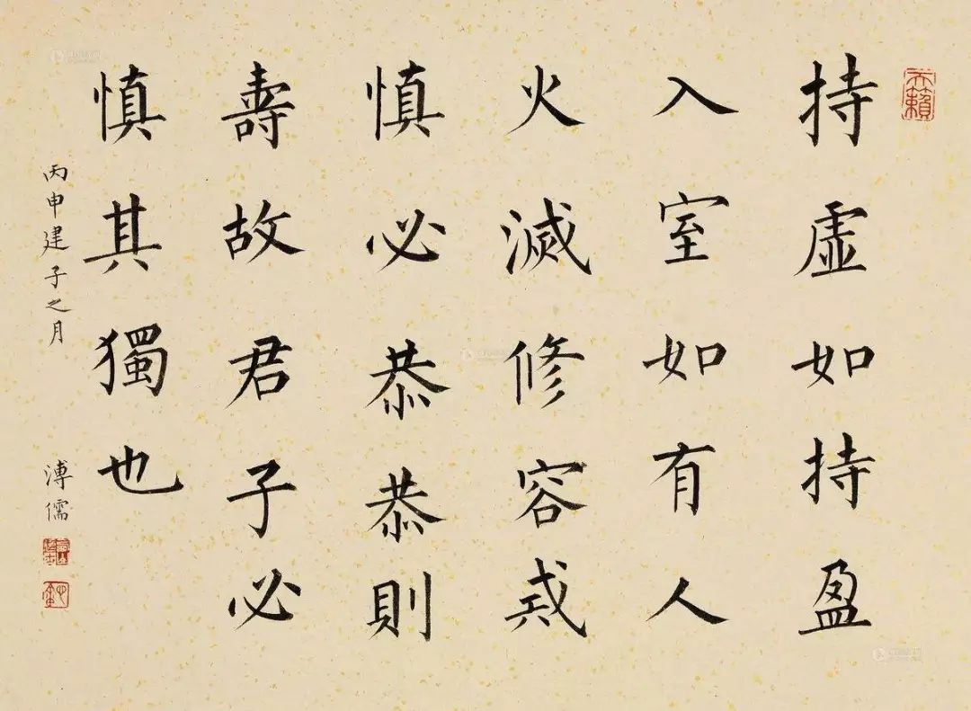 爱新觉罗溥儒(心畲)——中国最后一个皇室艺术家 爱新觉罗溥儒(心畲)——中国最后一个皇室艺术家