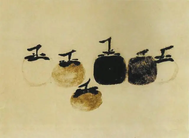 南宋画僧法常 画简墨浓 形简神出 南宋画僧法常 画简墨浓 形简神出