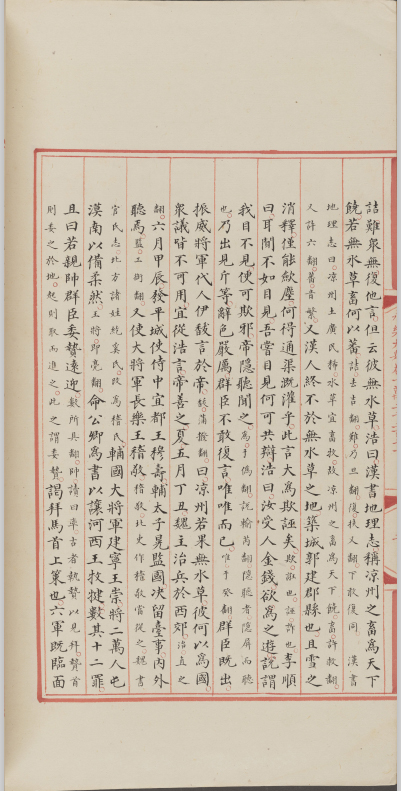 《永乐大典》划时代的百科全书 文化瑰宝的编纂历程 震撼人心的配图5-墨韵书香