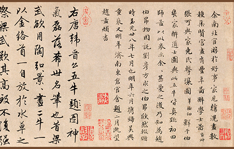 田园诗意画卷:《五牛图》的艺术魅力 田园诗意画卷:《五牛图》的艺术魅力
