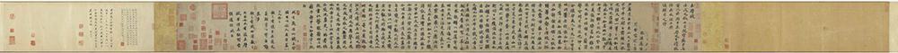 前赤壁赋卷.宋.苏轼书.纸本行楷书(23.9x258厘米)台北故宫博物院 前赤壁赋卷.宋.苏轼书.纸本行楷书(23.9x258厘米)台北故宫博物院