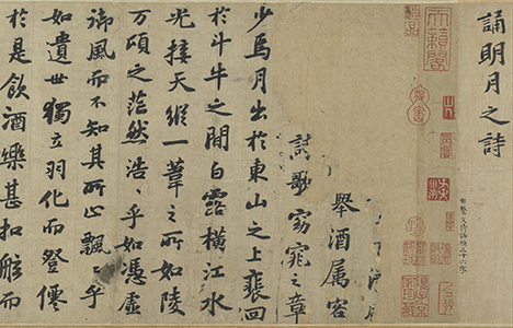 前赤壁赋卷.宋.苏轼书.纸本行楷书(23.9x258厘米)台北故宫博物院 前赤壁赋卷.宋.苏轼书.纸本行楷书(23.9x258厘米)台北故宫博物院
