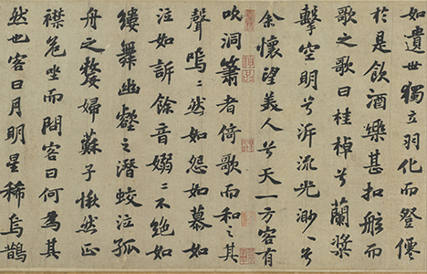 前赤壁赋卷.宋.苏轼书.纸本行楷书(23.9x258厘米)台北故宫博物院 前赤壁赋卷.宋.苏轼书.纸本行楷书(23.9x258厘米)台北故宫博物院