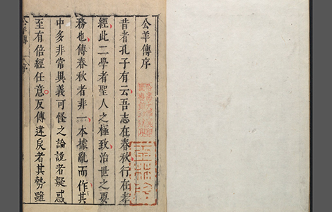 公羊传12卷.汉.何休解诂.谷梁传12卷.晋.范宁集解 公羊传12卷.汉.何休解诂.谷梁传12卷.晋.范宁集解