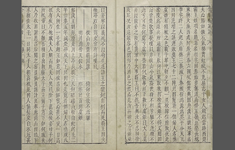 新刻金瓶梅词话.明.兰陵笑笑生撰.明万历四十五年刊本.台北故宫博物院藏 新刻金瓶梅词话.明.兰陵笑笑生撰.明万历四十五年刊本.台北故宫博物院藏
