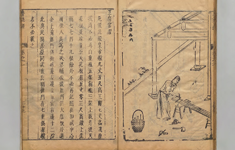 鲁班经.新镌工师雕斲正式鲁班木经匠家镜.清午荣彙编.清刊本 鲁班经.新镌工师雕斲正式鲁班木经匠家镜.清午荣彙编.清刊本