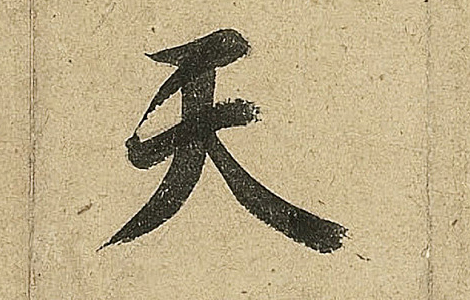 《鹡鸰颂卷》:古人的“鸟类朋友圈”,还是“亲情宣言”? 《鹡鸰颂卷》:古人的“鸟类朋友圈”,还是“亲情宣言”?