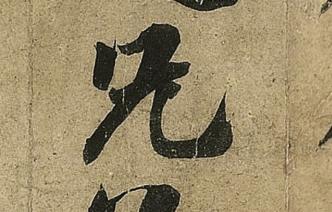《鹡鸰颂卷》:古人的“鸟类朋友圈”,还是“亲情宣言”? 《鹡鸰颂卷》:古人的“鸟类朋友圈”,还是“亲情宣言”?