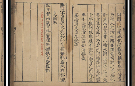 宋代 张洞玄 《玉髓真经》 宋代 张洞玄 《玉髓真经》