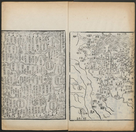 《筹海图编》 明代 海防著作 十三卷.胡宗宪撰.明刻胡维极校本 《筹海图编》 明代 海防著作 十三卷.胡宗宪撰.明刻胡维极校本