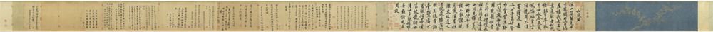 松风阁诗卷.宋.黄庭坚.自书.纸本(32.8x219.2厘米)北宋崇宁年间.65500x2826像素.台北故宫博物院藏 松风阁诗卷.宋.黄庭坚.自书.纸本(32.8x219.2厘米)北宋崇宁年间.65500x2826像素.台北故宫博物院藏