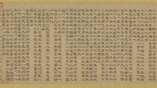 老子授经图卷.传元代.盛懋作.吴叡.隶书道德经.纸本墨笔.北京故宫博物院藏