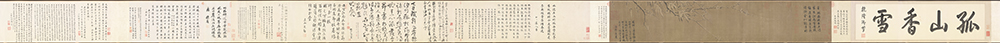 宋 杨无咎 雪梅图卷(全卷)绢本27x64.2 宋 杨无咎 雪梅图卷(全卷)绢本27x64.2