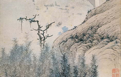 明 沈贞 竹炉山房 纸本 赏析