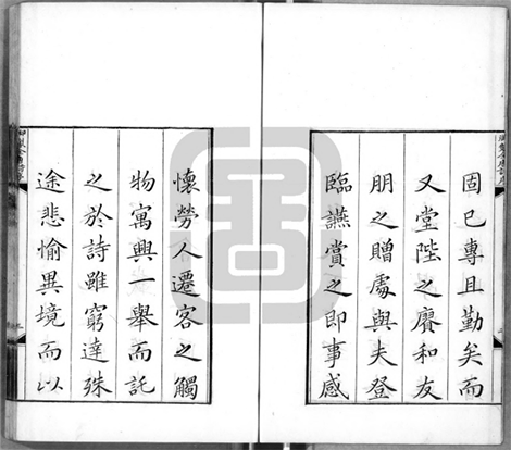 全唐诗.总900卷.目录12卷.清彭定求等奉敕编校.清康熙44年至46年扬州诗局刊本