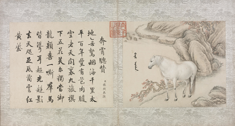 十骏马图册.十帧.清王致诚绘.故宫博物院藏本