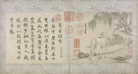 十骏马图册.十帧.清王致诚绘.故宫博物院藏本
