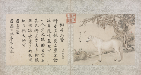十骏马图册.十帧.清王致诚绘.故宫博物院藏本