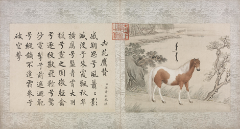 十骏马图册.十帧.清王致诚绘.故宫博物院藏本