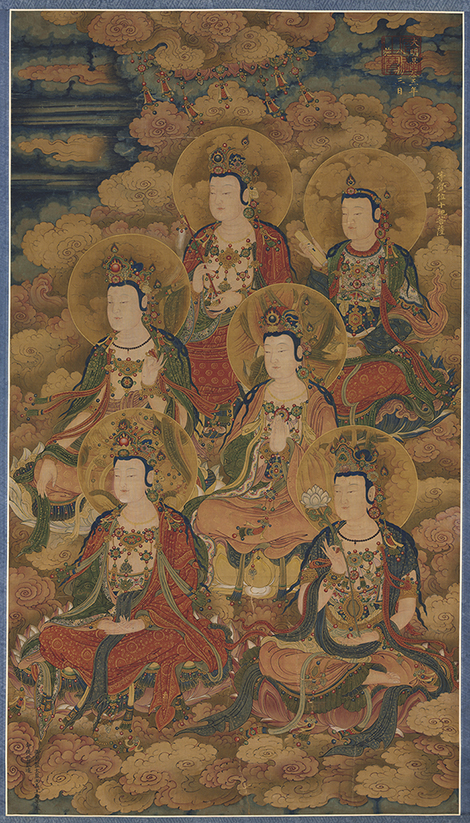 《等觉位十地菩萨像》 明代宫廷水陆画 美国克利夫兰美术馆