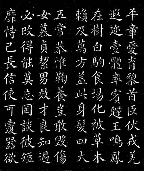 颜真卿:忠烈书家的传奇人生与艺术成就