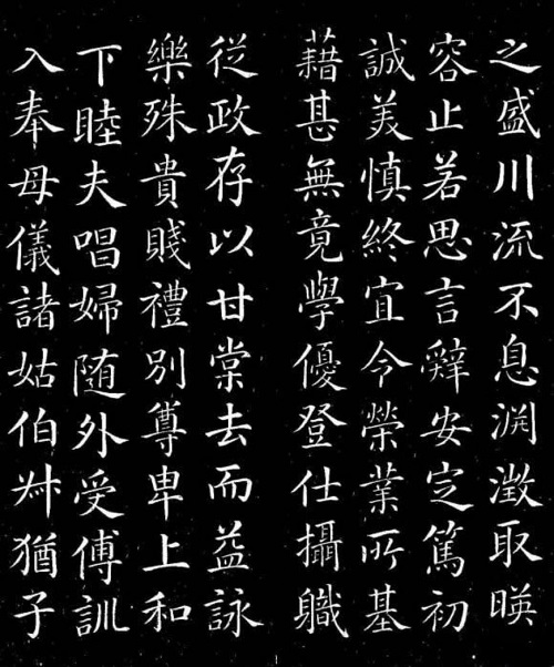 颜真卿:忠烈书家的传奇人生与艺术成就