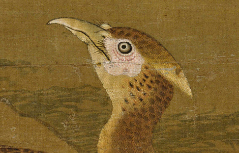 元 王渊 花竹锦鸡图轴绢本135x85 “元代绝艺花鸟画家” 元 王渊 花竹锦鸡图轴绢本135x85 “元代绝艺花鸟画家”