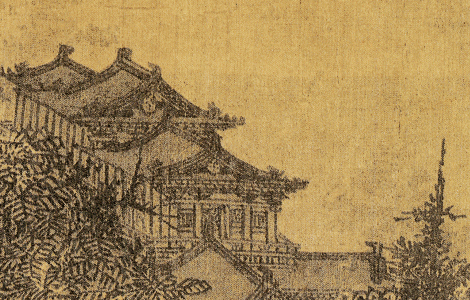 宋 范宽 溪山行旅图 绢本206.3X103.3台北故宫