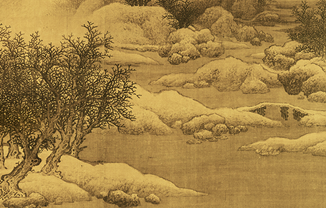 宋 范宽 雪景寒林图(新)128x103