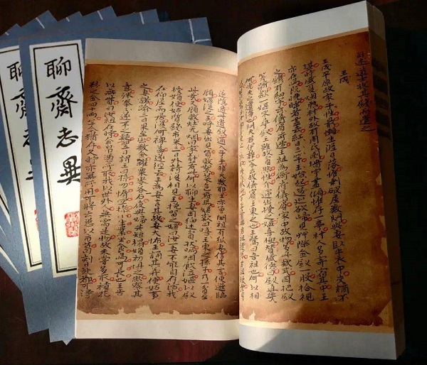 《聊斋志异》半部原稿:历经劫难,传奇重生的文学瑰宝 《聊斋志异》半部原稿:历经劫难,传奇重生的文学瑰宝