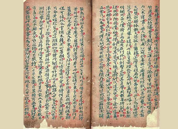 《聊斋志异》半部原稿:历经劫难,传奇重生的文学瑰宝 《聊斋志异》半部原稿:历经劫难,传奇重生的文学瑰宝