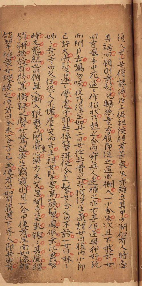 《聊斋志异》半部原稿:历经劫难,传奇重生的文学瑰宝 《聊斋志异》半部原稿:历经劫难,传奇重生的文学瑰宝