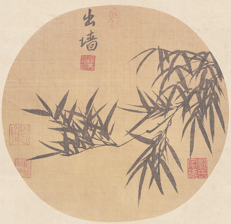 元代画家笔下的“四君子”之一:竹 元代画家笔下的“四君子”之一:竹