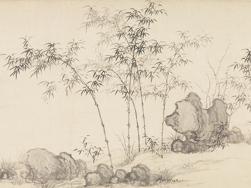 元代画家笔下的“四君子”之一:竹 元代画家笔下的“四君子”之一:竹