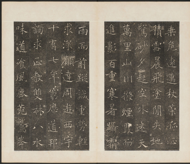 雁塔聖教序.李世民序.李治記.褚遂良書.萬文韶刻