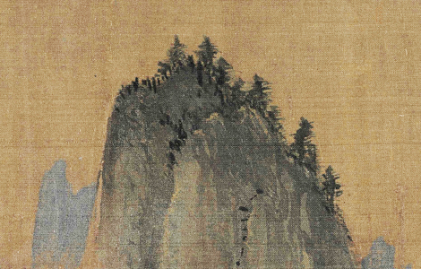 元 商琦 春山图卷绢本 39.6X217 元 商琦 春山图卷绢本 39.6X217