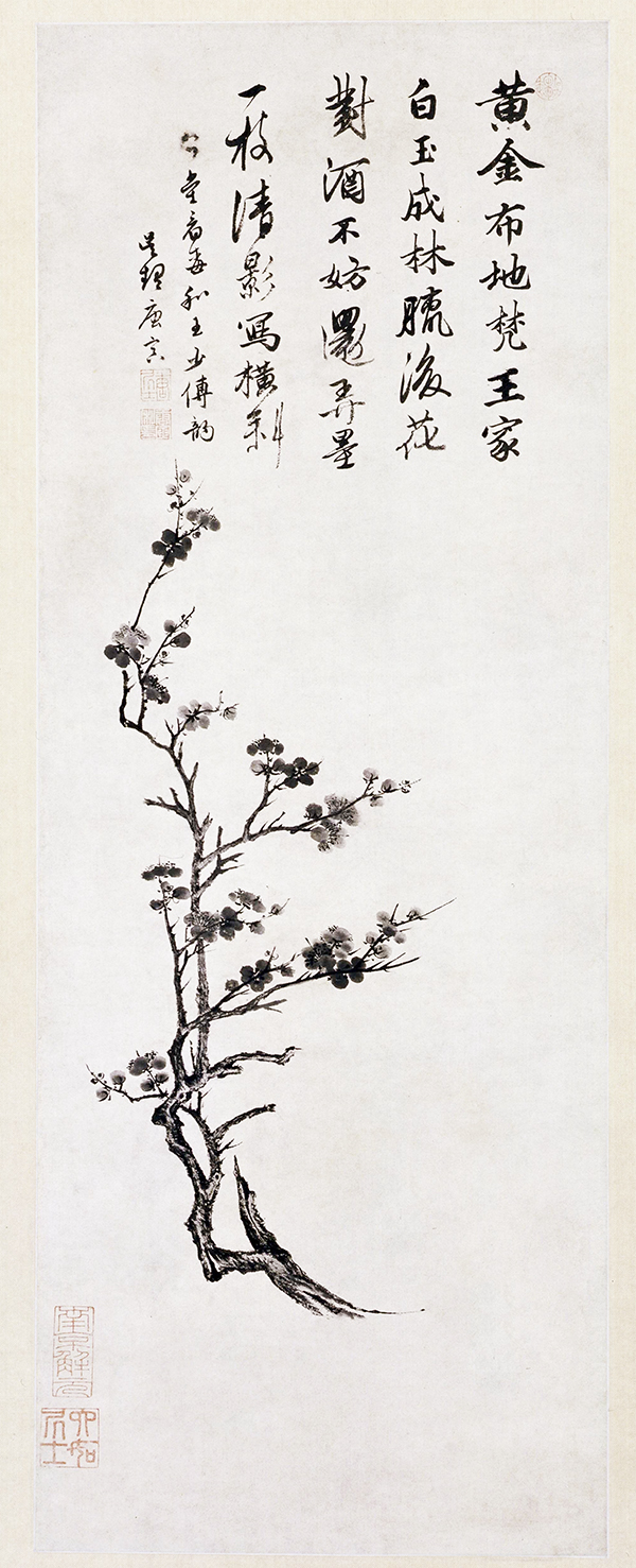 历代画家笔下的“四君子”之一——梅 历代画家笔下的“四君子”之一——梅