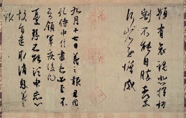 笔力透木，墨韵传千古：王羲之 “入木三分” 背后的书法故事
