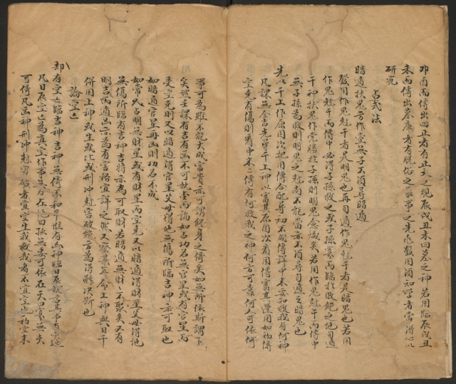 大六壬管輅神書 [清鈔本]