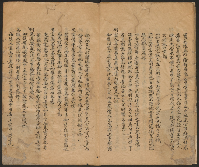 大六壬管輅神書 [清鈔本]