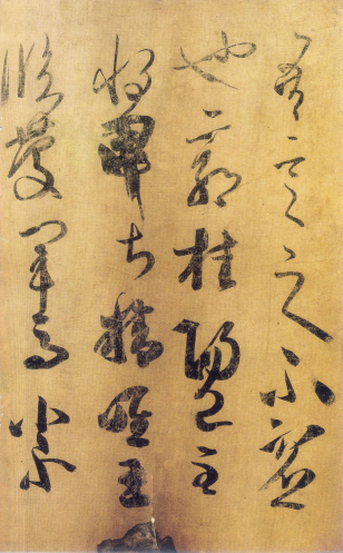 (东晋)王羲之家族法书_唐摹万岁通天帖 (东晋)王羲之家族法书_唐摹万岁通天帖