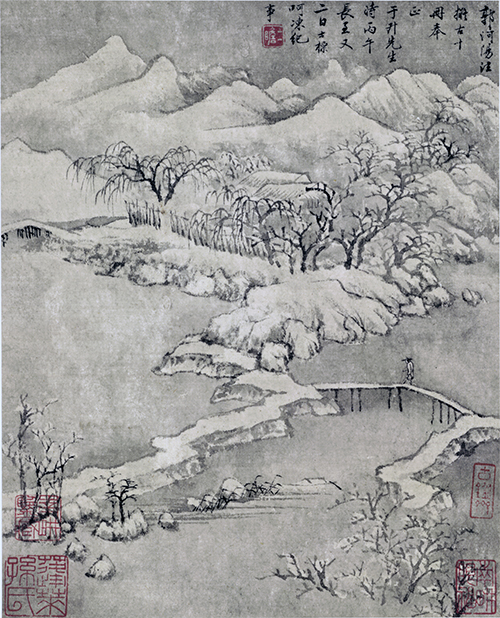清 查士标-山水十开 纸本 欣赏