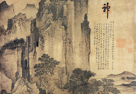 五代 卫贤 高士图 绢布 134.5x52.5北京
