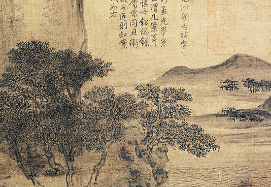 五代 卫贤 高士图 绢布 134.5x52.5北京