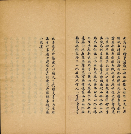 八旗丛书.总三十六种.28册.清.富察恩丰辑抄.清光绪时期钞本