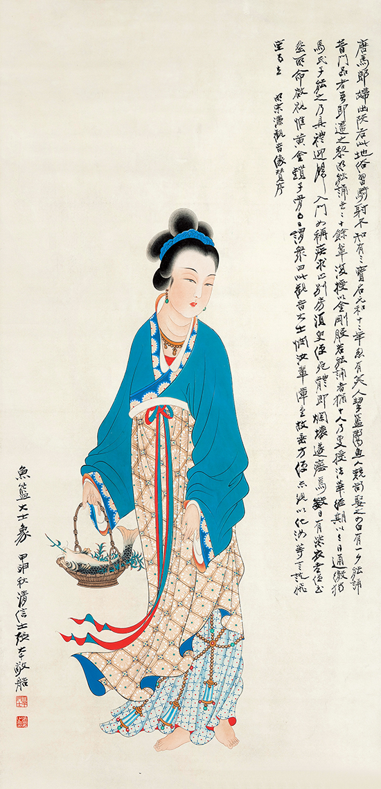 近代 张大千-鱼篮大士像 117.5×58