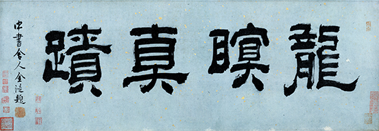 北宋 李公麟 明皇击球图卷(全图) 纸本33x511辽宁省博物馆