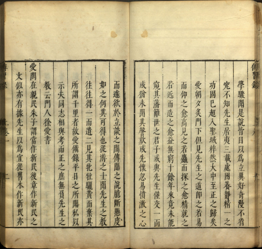 王阳明《传习录》:心学经典的璀璨光芒